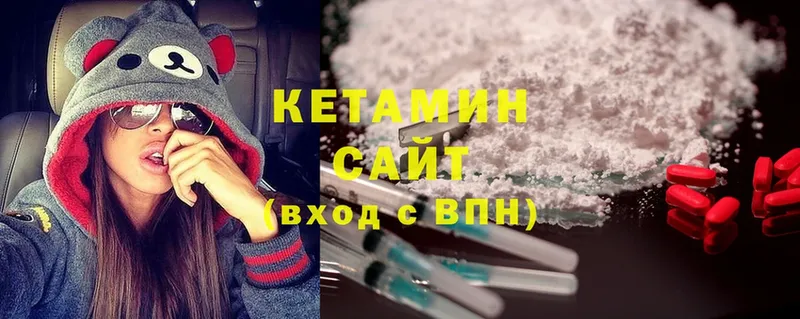 цены   Билибино  Кетамин ketamine 